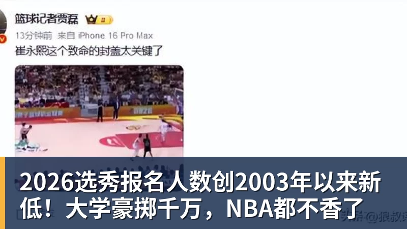 中国夫妻印尼溺亡,50多岁患癌母亲失去独子,旅行服务方人员称两人曾拒穿救生衣;遇难者手机均未能完成数据提取 - 华体会体育-华体会体育·(中国)官方网站