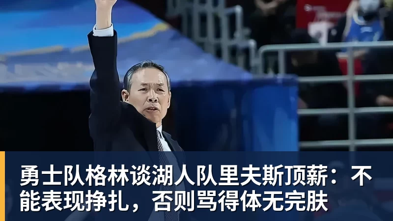 弗拉格复出29+11独行侠送热火开季4连败,欧文18分字母哥29+15+11 - 华体会体育-华体会体育·(中国)官方网站