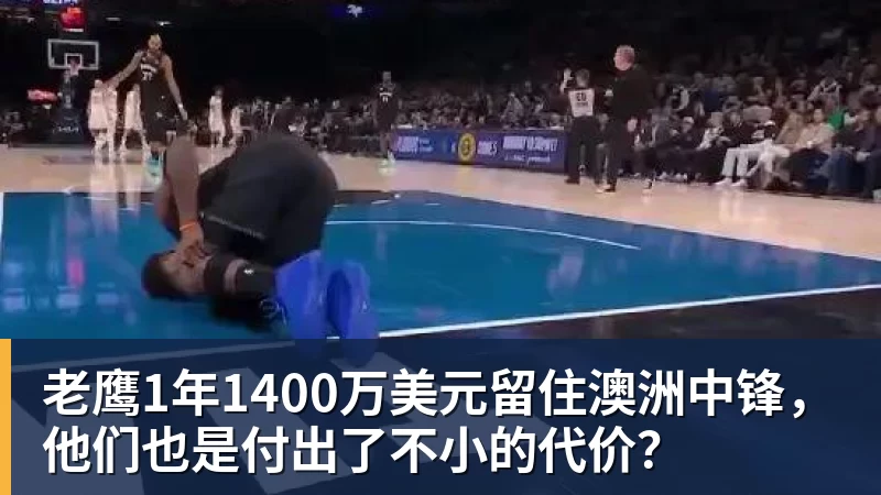 3战全胜!绿军5人上双大胜黄蜂 塔图姆19+8+6乔治10中2 - 华体会体育-华体会体育·(中国)官方网站