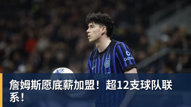 RMC:里昂无缘欧冠,可能损失4000万欧元 - 华体会体育-华体会体育·(中国)官方网站