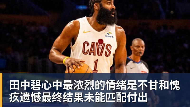 足协杯被北京国安淘汰广州豹!24轮下来已在中甲领先9分明年中超可能又多家广东球队 - 华体会体育-华体会体育·(中国)官方网站