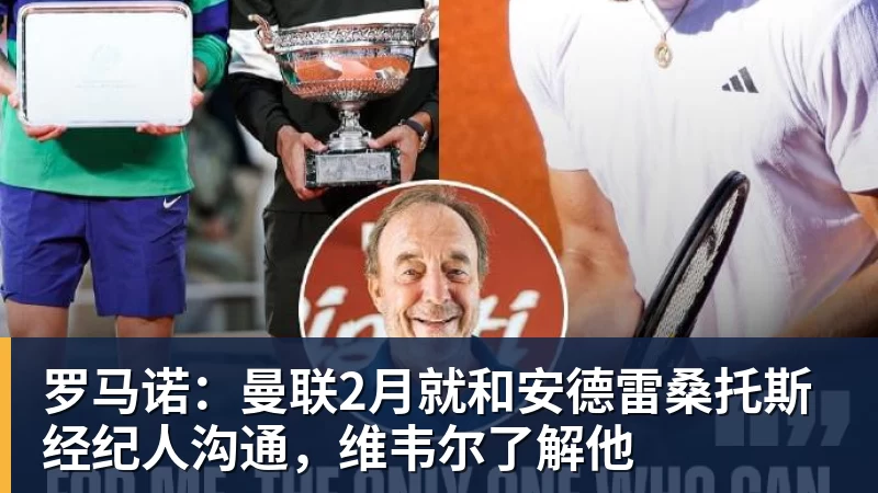 湖人队传闻:八村垒续约悬而未决,引发外界对其可能被交易的猜测 - 华体会体育-华体会体育·(中国)官方网站