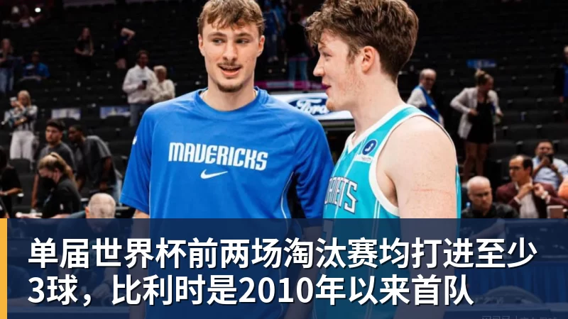 伟大已故领袖不容侮辱!姆巴佩不当言论惹众怒,沉默一整天后道歉,央视:听其言观其行 - 华体会体育-华体会体育·(中国)官方网站