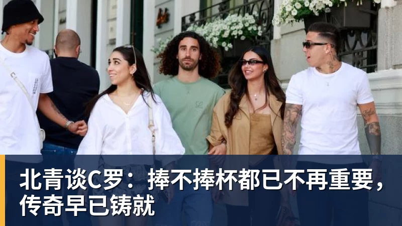 皇家西班牙人足球俱乐部通过其上海足球学院深化国际布局 - 华体会体育-华体会体育·(中国)官方网站