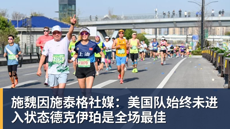 奇才拒公牛21分逆转:特雷杨25+9 四号秀30+14打爆浓眉 - 华体会体育-华体会体育·(中国)官方网站