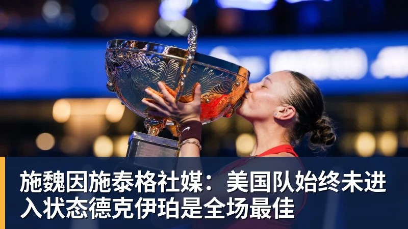 DOTA2史诗纪录诞生!Spirit鏖战夺冠 解锁TI三冠王神迹 - 华体会体育-华体会体育·(中国)官方网站