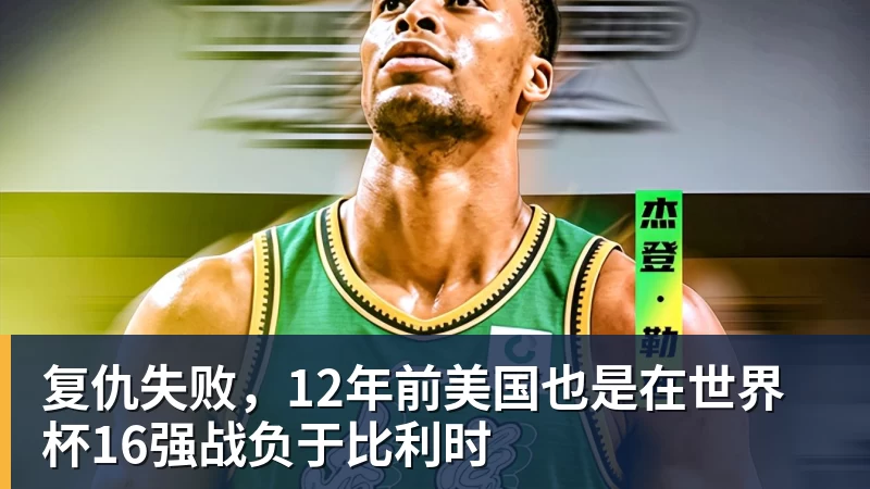 世体:世界杯18决赛西葡战,巴萨体育总监德科现场观战 - 华体会体育-华体会体育·(中国)官方网站