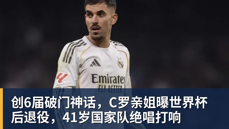 CBA|卫冕冠军上海男篮完成多人续约,新赛季仍是夺冠大热 - 华体会体育-华体会体育·(中国)官方网站