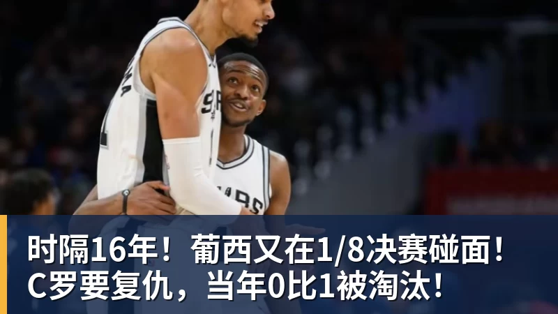 从皮西利到佩莱格里尼:罗马与佛罗伦萨之间未实现的转会构想 - 华体会体育-华体会体育·(中国)官方网站