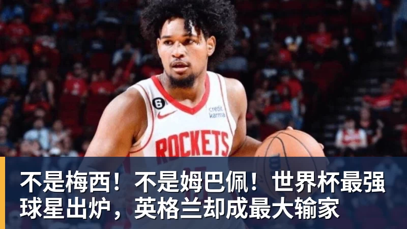 揭幕战三场血洗才看懂:贵的东西唯一缺点就是贵,老掉牙的利拉德把“养老”俩字当场撕了 - 华体会体育-华体会体育·(中国)官方网站