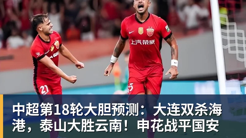 开局7战全胜!阿森纳4 - 华体会体育-华体会体育·(中国)官方网站