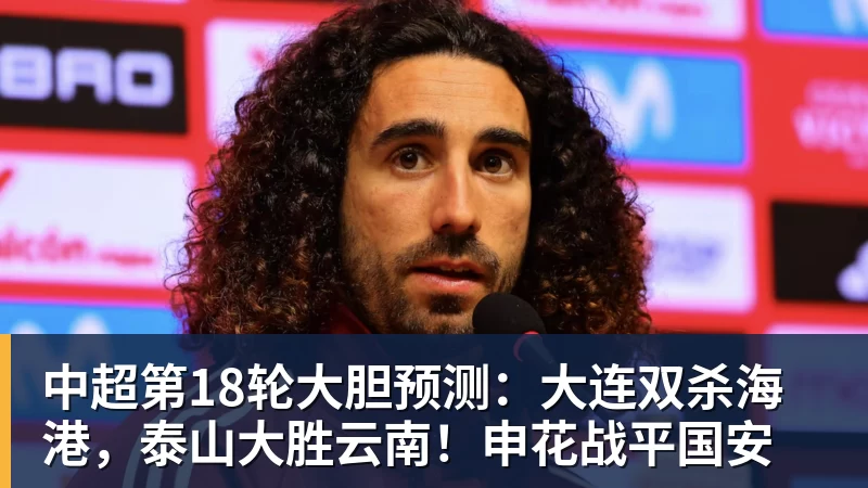 里姆:比利时本身实力很强,今天场上的球权走势也大多偏向他们 - 华体会体育-华体会体育·(中国)官方网站