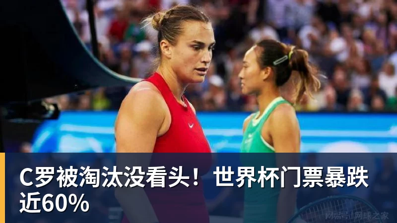 亚运会开幕式太诡异,日本又玩砸了!伊朗提前离场,退场秩序混乱 - 华体会体育-华体会体育·(中国)官方网站