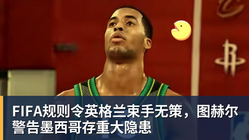 队报:巴黎卖拉莫斯和李刚仁收入破亿,将签阿克利乌舍和迪奥曼德 - 华体会体育-华体会体育·(中国)官方网站
