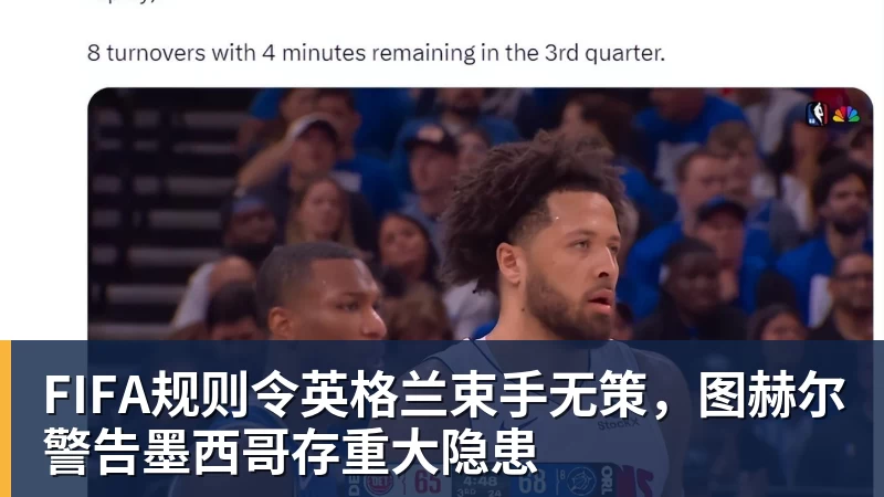 踢球者:马拉将入选克洛普首期德国队名单,有望迎国家队首秀 - 华体会体育-华体会体育·(中国)官方网站
