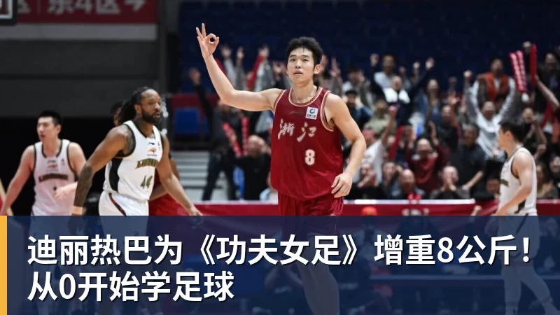 贡萨洛拉莫斯本届世界杯仅出场34分钟,排名葡萄牙队内第19位 - 华体会体育-华体会体育·(中国)官方网站