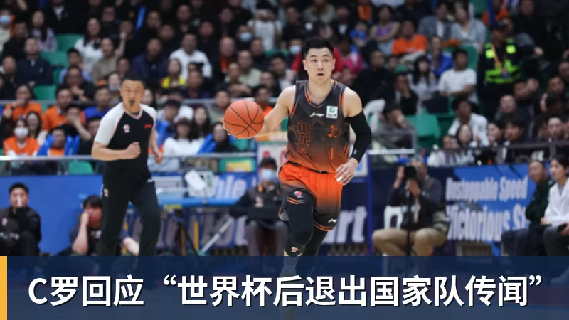 六首歌选一首当新队歌!浙江FC把决定权交给球迷,你Pick哪首? - 华体会体育-华体会体育·(中国)官方网站