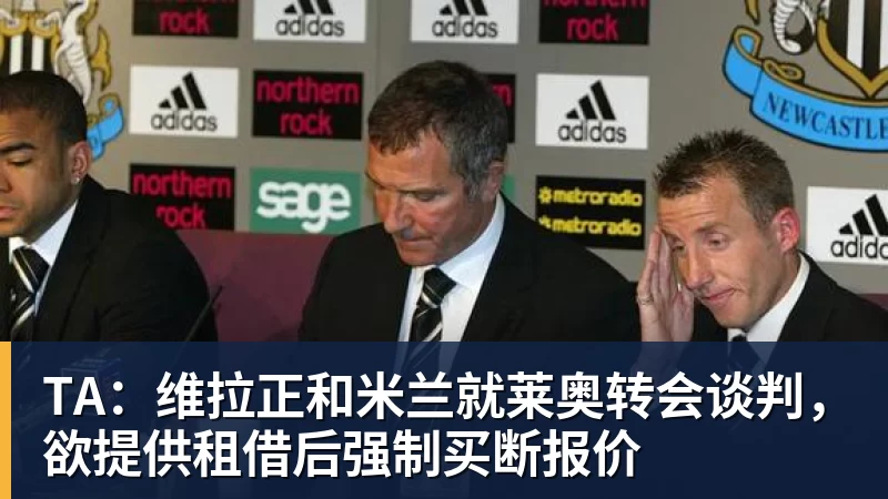 王左无缘八强一变化被打趣告别蛮力女,萨巴出局成就八强五个之最 - 华体会体育-华体会体育·(中国)官方网站