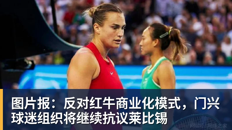 马竞VS皇马,首发阵容出炉!李刚仁PK姆巴佩!维尼修斯居莱尔先发 - 华体会体育-华体会体育·(中国)官方网站