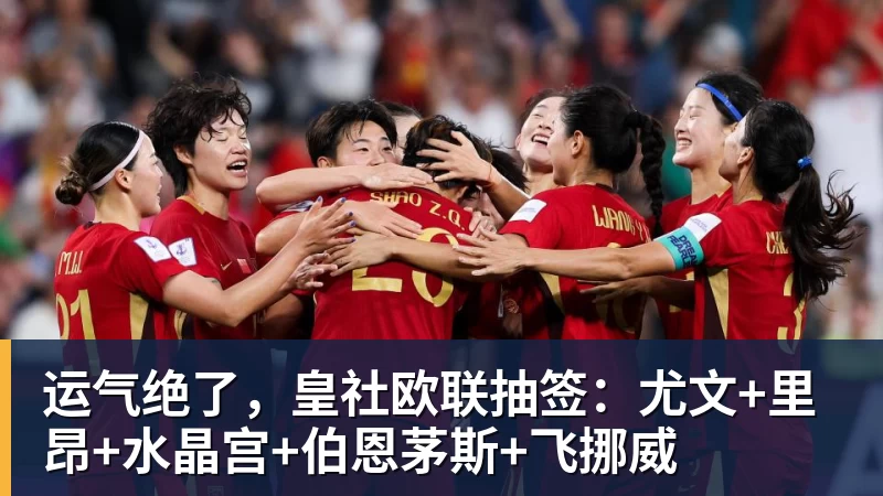 奇才拒公牛21分逆转:特雷杨25+9 四号秀30+14打爆浓眉 - 华体会体育-华体会体育·(中国)官方网站