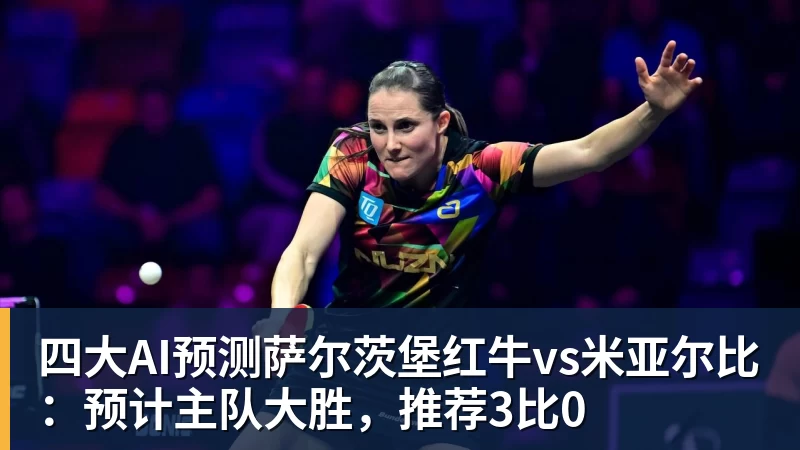 1分钟也不给!22岁加纳乔近5场0出战坐穿板凳,赛季至今仅踢31分钟 - 华体会体育-华体会体育·(中国)官方网站
