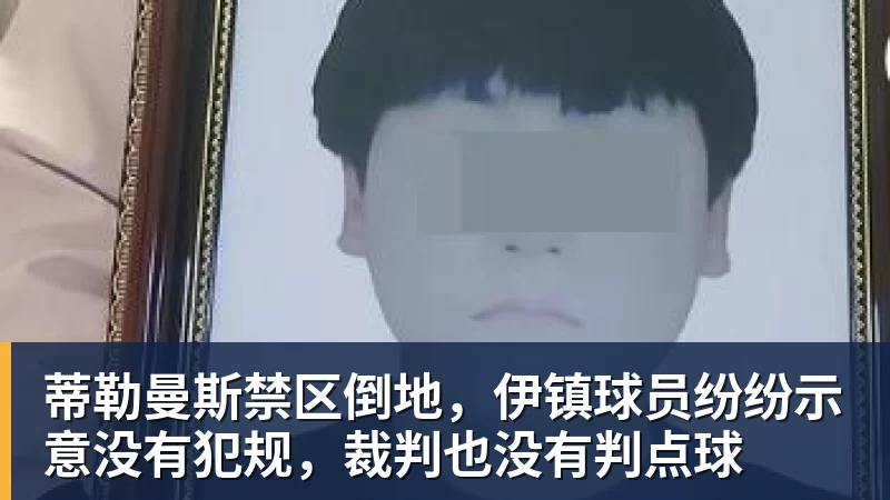 安特·米利西奇不再担任中国国家女子足球队主教练 - 华体会体育-华体会体育·(中国)官方网站