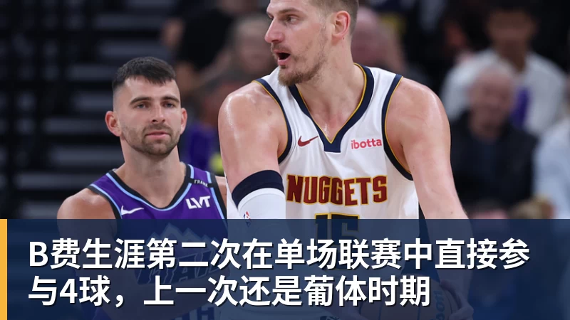 每体:亚马尔两助攻回应嘘声,费尔明拥抱祖母成温情一幕 - 华体会体育-华体会体育·(中国)官方网站