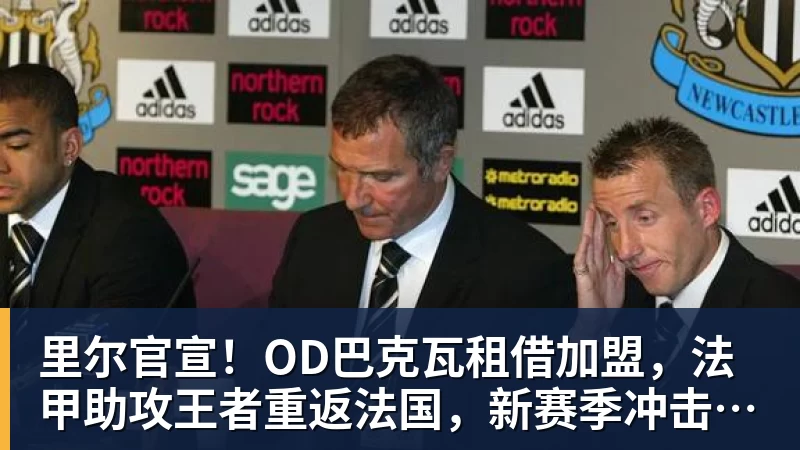 记者:海港今天飞赴深圳,吾米提江留沪康复 - 华体会体育-华体会体育·(中国)官方网站