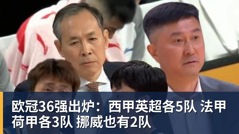 詹姆斯下家争夺进入白热化:三大热门球队谁能最终胜出? - 华体会体育-华体会体育·(中国)官方网站