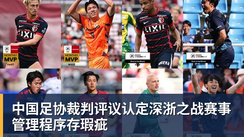 媒体人:四川男篮表示下场打辽宁前发工资,奖金会在近期到位 - 华体会体育-华体会体育·(中国)官方网站
