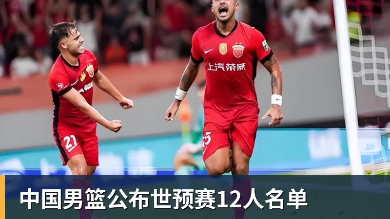 首秀22+4!滑翔飞扣!中国男篮的希望之星... - 华体会体育-华体会体育·(中国)官方网站