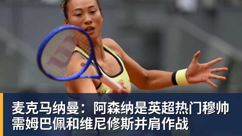 董路:中国人踢不了复杂足球!中国足球最大问题是训练与比赛脱节 - 华体会体育-华体会体育·(中国)官方网站