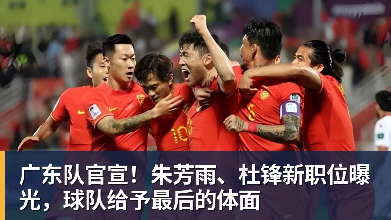FIFA规则令英格兰束手无策,图赫尔警告墨西哥存重大隐患 - 华体会体育-华体会体育·(中国)官方网站