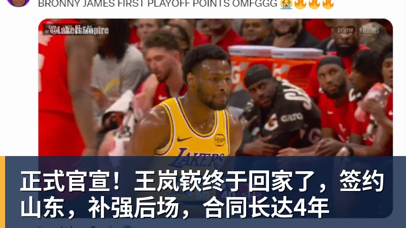 开拓者官宣裁掉索汉!新赛季14+3阵容出炉:锋线替补深度更差了 - 华体会体育-华体会体育·(中国)官方网站