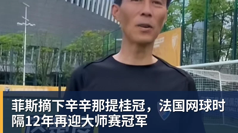 《财富》中国40位40岁以下商界精英榜公布:36岁宇树科技王兴兴再度上榜 - 华体会体育-华体会体育·(中国)官方网站