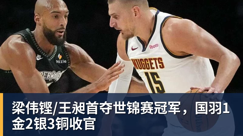凯尔特人主帅:夏窗狼堡似乎有意前田大然,但最终未能成行 - 华体会体育-华体会体育·(中国)官方网站