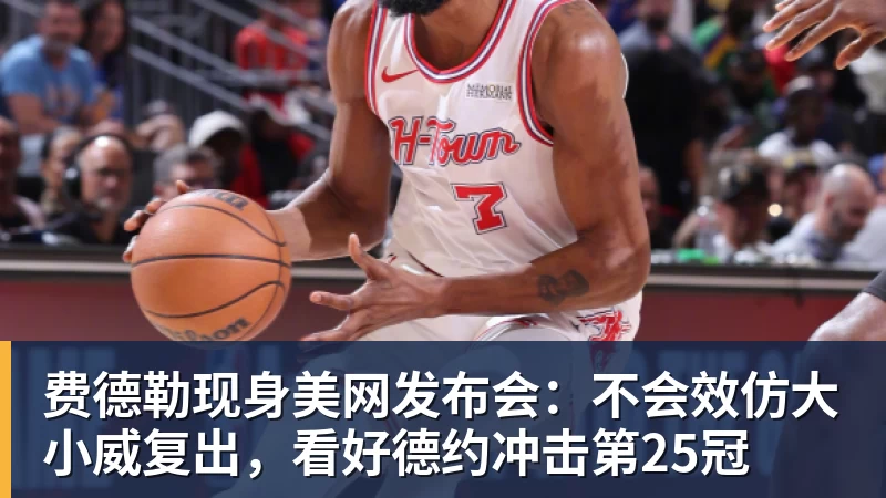 北青谈C罗:捧不捧杯都已不再重要,传奇早已铸就 - 华体会体育-华体会体育·(中国)官方网站