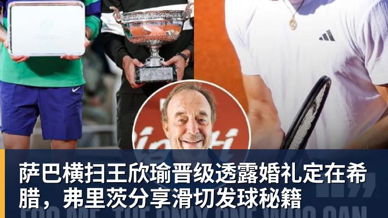 田中碧心中最浓烈的情绪是不甘和愧疚遗憾最终结果未能匹配付出 - 华体会体育-华体会体育·(中国)官方网站