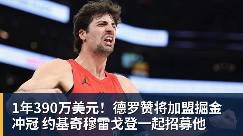 13年没赢过,53年等一回:桑德兰带着欧战底气去伊蒂哈德 - 华体会体育-华体会体育·(中国)官方网站
