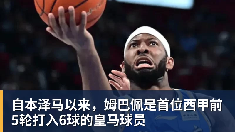 1年390万美元!德罗赞将加盟掘金冲冠 约基奇穆雷戈登一起招募他 - 华体会体育-华体会体育·(中国)官方网站