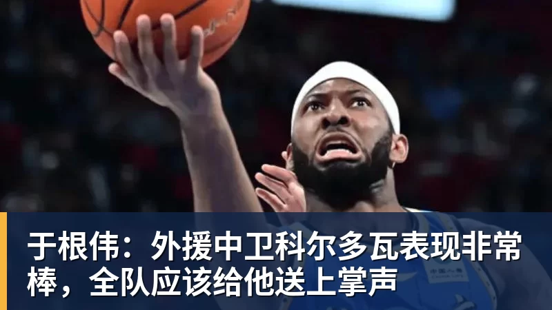 弗拉格复出29+11独行侠送热火开季4连败,欧文18分字母哥29+15+11 - 华体会体育-华体会体育·(中国)官方网站