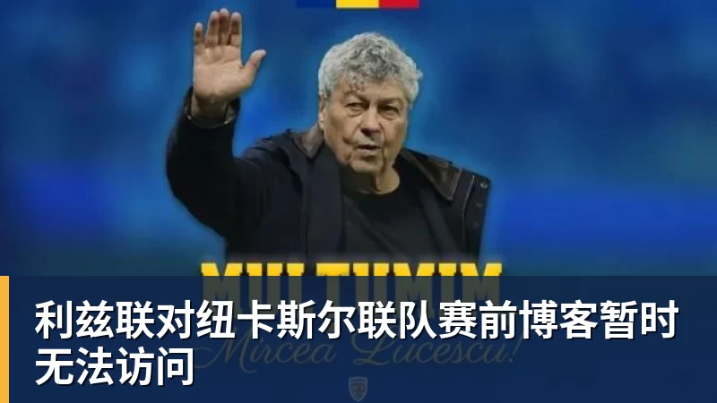 老詹争夺战继续!掘金加入马刺退出 高管:去丹佛搭档那人就对了 - 华体会体育-华体会体育·(中国)官方网站