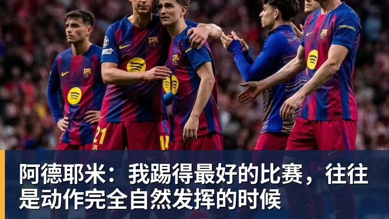 RMC:里昂无缘欧冠,可能损失4000万欧元 - 华体会体育-华体会体育·(中国)官方网站