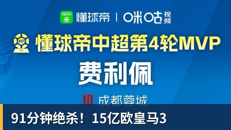 田中碧心中最浓烈的情绪是不甘和愧疚遗憾最终结果未能匹配付出 - 华体会体育-华体会体育·(中国)官方网站