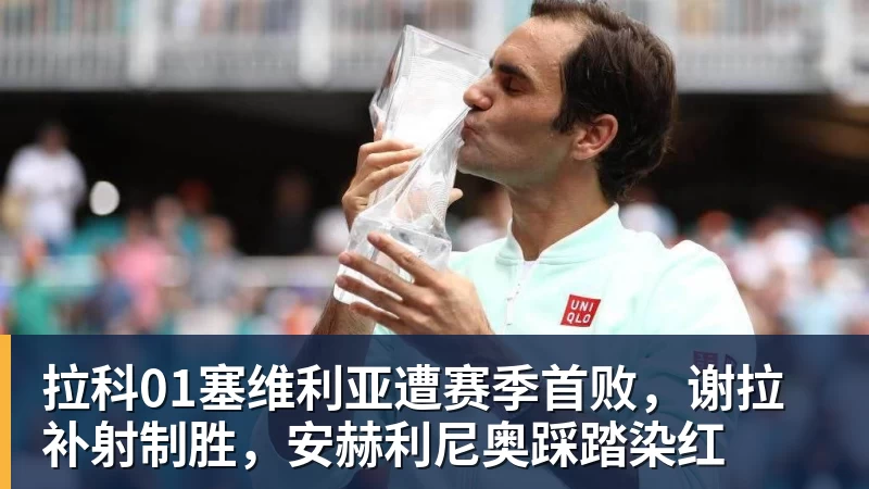 第一笔签约!260万捡宝!13分3.9助攻!勇士值得吗? - 华体会体育-华体会体育·(中国)官方网站