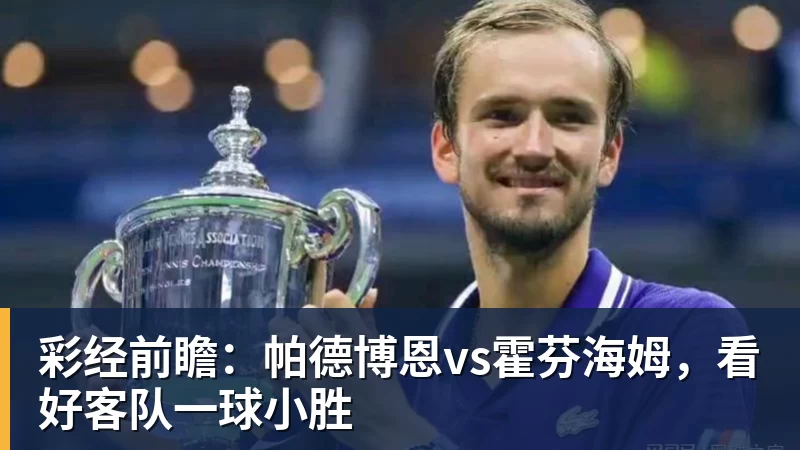 C罗单刀被吹+评分垫底,菲利克斯世界波定乾坤,葡萄牙1 - 华体会体育-华体会体育·(中国)官方网站
