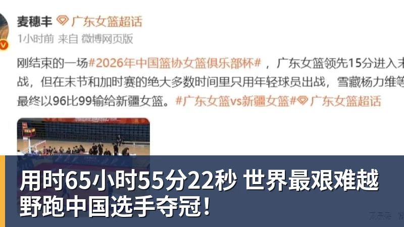 3战全胜!绿军5人上双大胜黄蜂 塔图姆19+8+6乔治10中2 - 华体会体育-华体会体育·(中国)官方网站