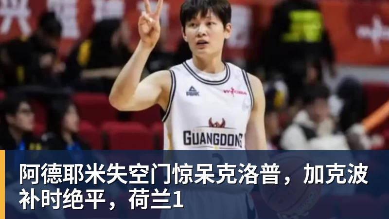 骑士惨负魔术:哈登12中3低迷 班凯罗24+8小瓦格纳20+8 - 华体会体育-华体会体育·(中国)官方网站