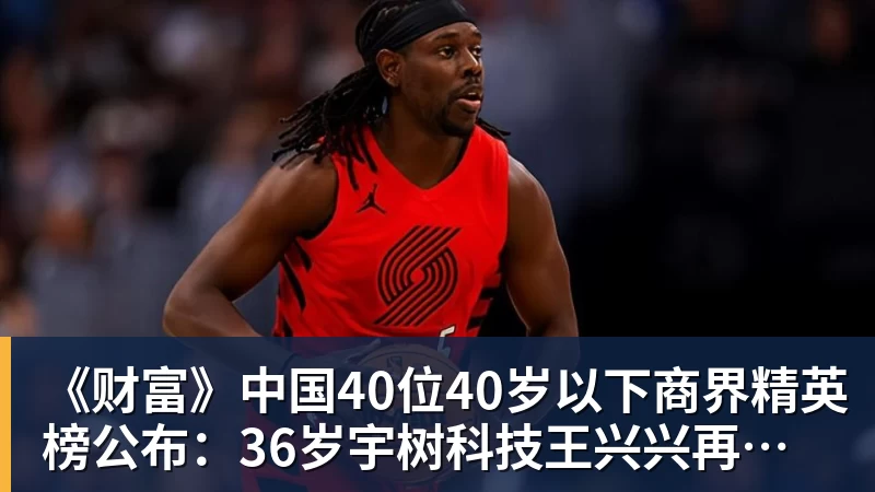 正式官宣!“渝超”江津云宸新能源队! - 华体会体育-华体会体育·(中国)官方网站
