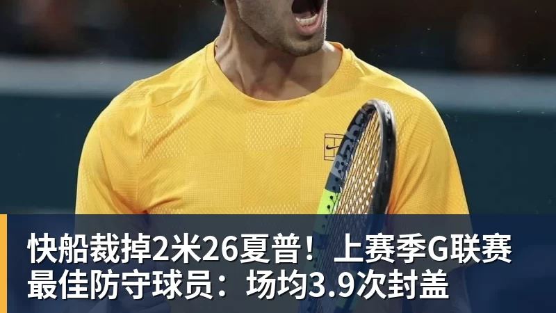 尽管得到了莫兰特,但人员拥挤的开拓者并不打算送走后场老将? - 华体会体育-华体会体育·(中国)官方网站
